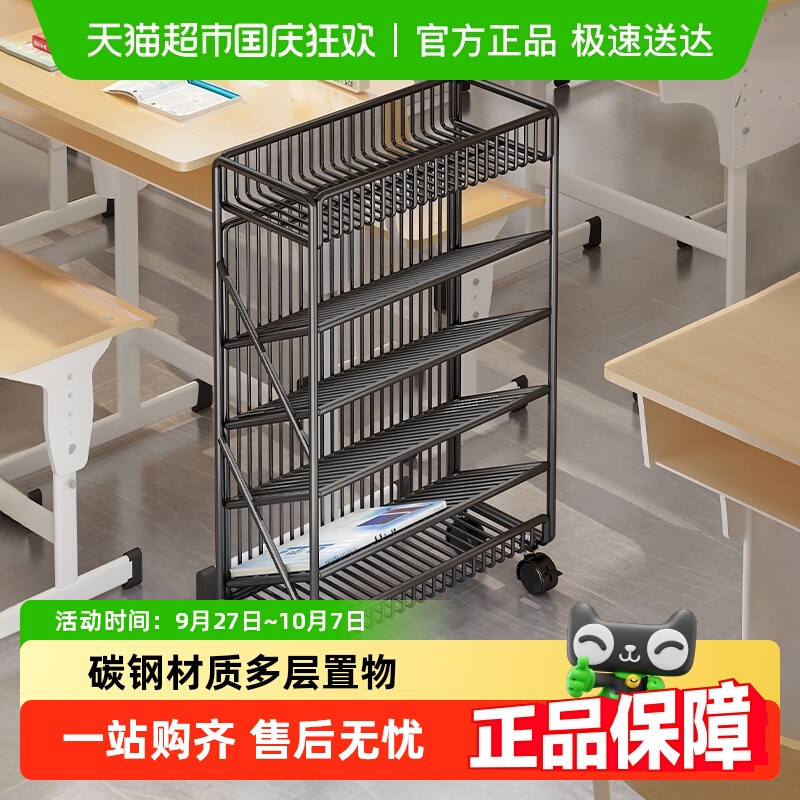优勤碳钢可移动书本带轮置物架
