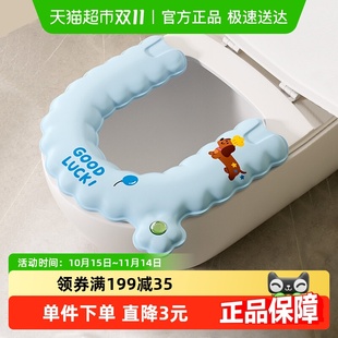 自带香薰马桶坐垫防水马桶套粘贴式 通用马桶贴马桶垫子 坐便垫四季