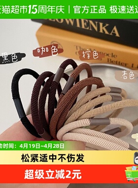 拉夏莉亚橡皮筋成人黑色扎头发扎马尾丸子头发圈头绳皮筋女高弹力