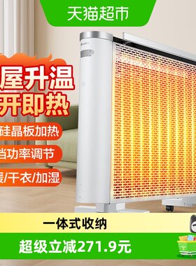 格力客厅电热膜置地取暖器