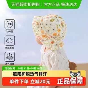 科巢婴儿渔夫帽夏季 防晒遮阳可调节宝宝盆帽春秋外出太阳帽子 薄款