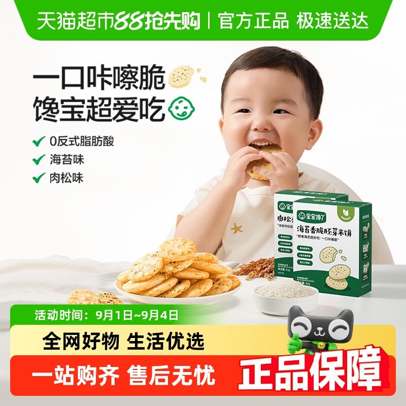 ���������ѿ�ױ�43g 1�� �������˺�̦��ѿ�ױ�