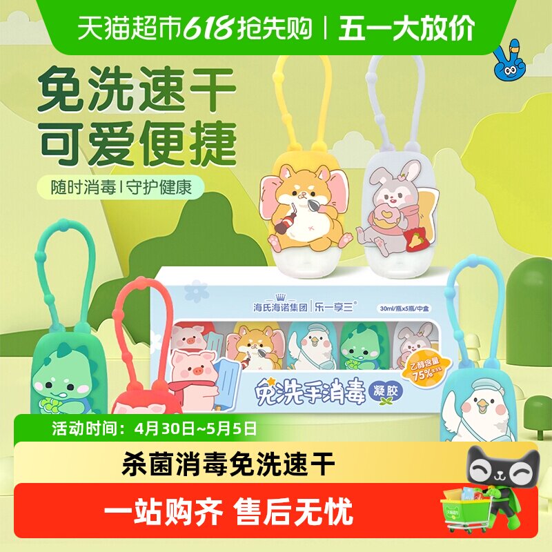 ���Ϻ�ŵ����ϴ����75%�Ҵ���Я����ɫ  28.3Ԫ