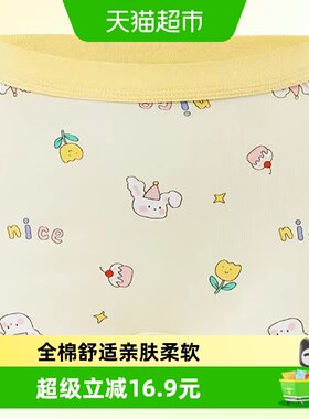 全棉时代2025春夏儿童内裤新色