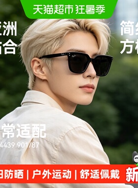 雷朋方形男款开车眼镜户外太阳镜