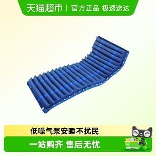 爱护佳防褥疮气床垫老人瘫痪病人翻身卧床专用气垫床充气床垫护理
