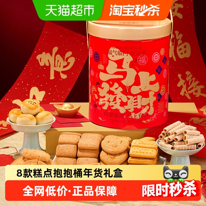 �������Ϸ���������1206g����Ͱ���������������������