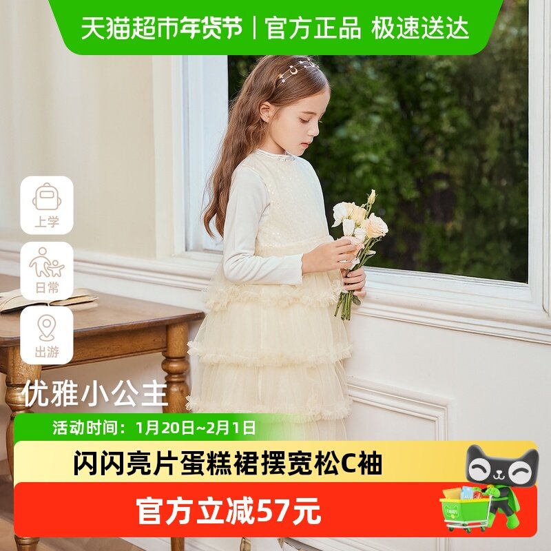 [7A抗菌]女童连衣裙宝宝蓬蓬网纱公主裙秋装大童洋气秋季儿童裙子,童装/婴儿装/亲子装,连衣裙,淘宝优惠券,粉丝福利购,淘宝优惠卷