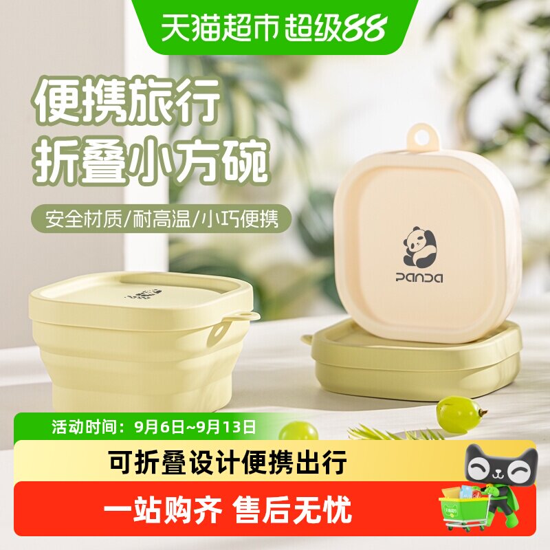 广意硅胶折叠碗轻巧随行微波适用图片