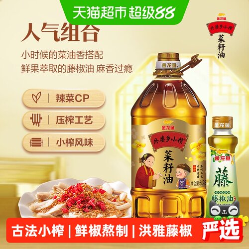外婆乡小榨菜籽油藤椒油组合