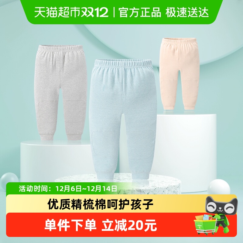 好孩子保暖加绒童装秋裤