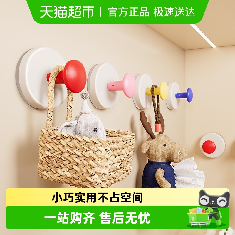 沐笙歌多巴胺吸盘挂钩免打孔