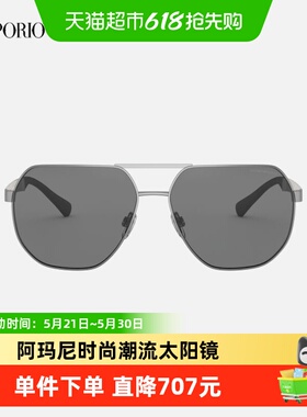 阿玛尼摩登中性方形全框太阳眼镜