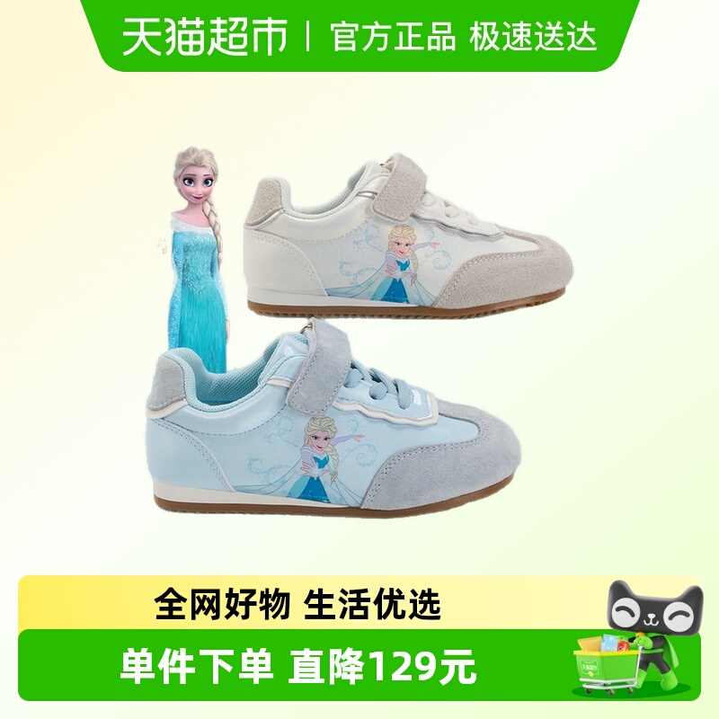 迪士尼新款女童休闲鞋轻便运动鞋