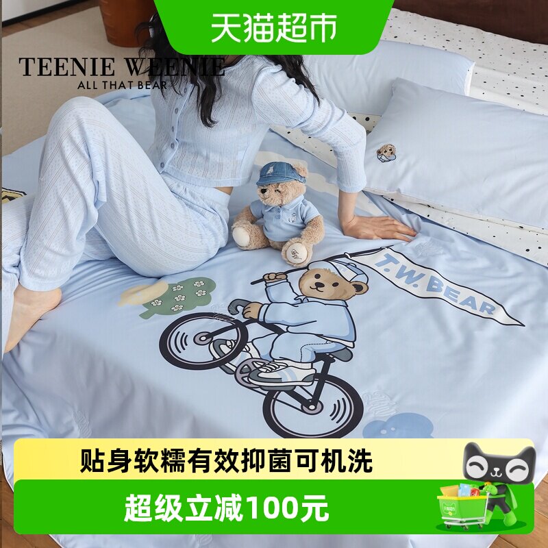TeenieWeenie小熊新疆棉夏被机洗