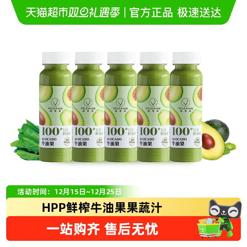 维果清苦瓜汁HPP鲜榨蔬菜汁