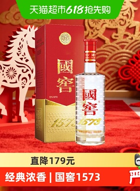 泸州老窖国窖1573浓香型高度白酒52度375ml*1瓶婚宴高档送礼礼盒