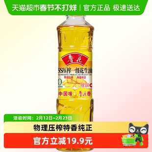 鲁花5S压榨一级花生油500ml特香纯正健康食用油炒菜家用家庭