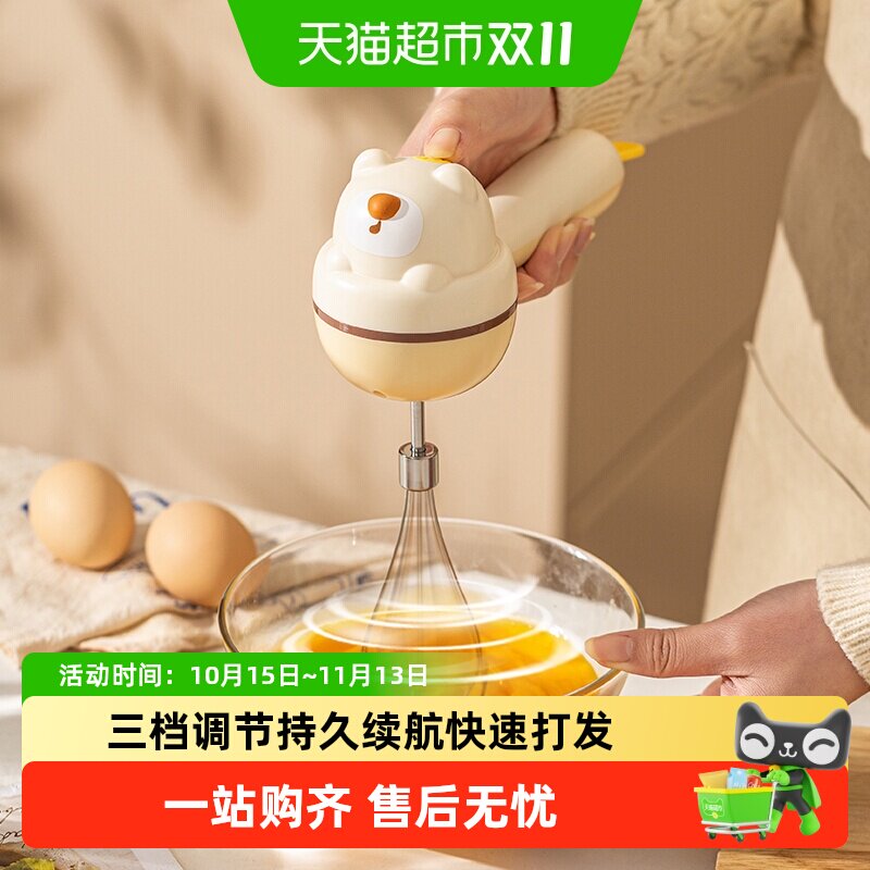 摩登主妇打蛋器宝宝辅食蛋糕烘焙工具电动家用小型搅拌奶油打发器