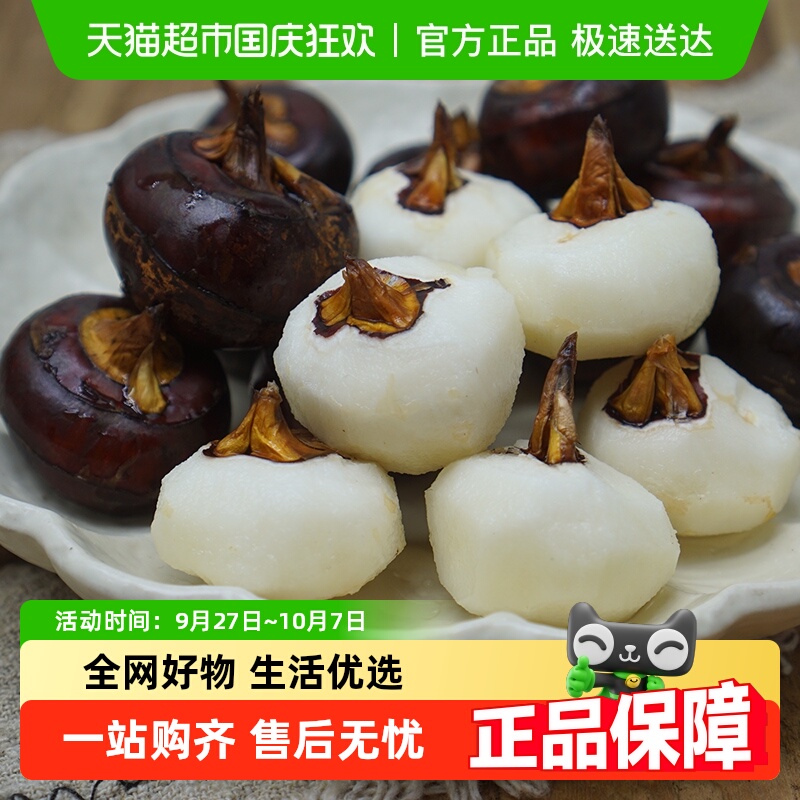 耘和新广西荔浦马蹄5斤鲜蔬菜