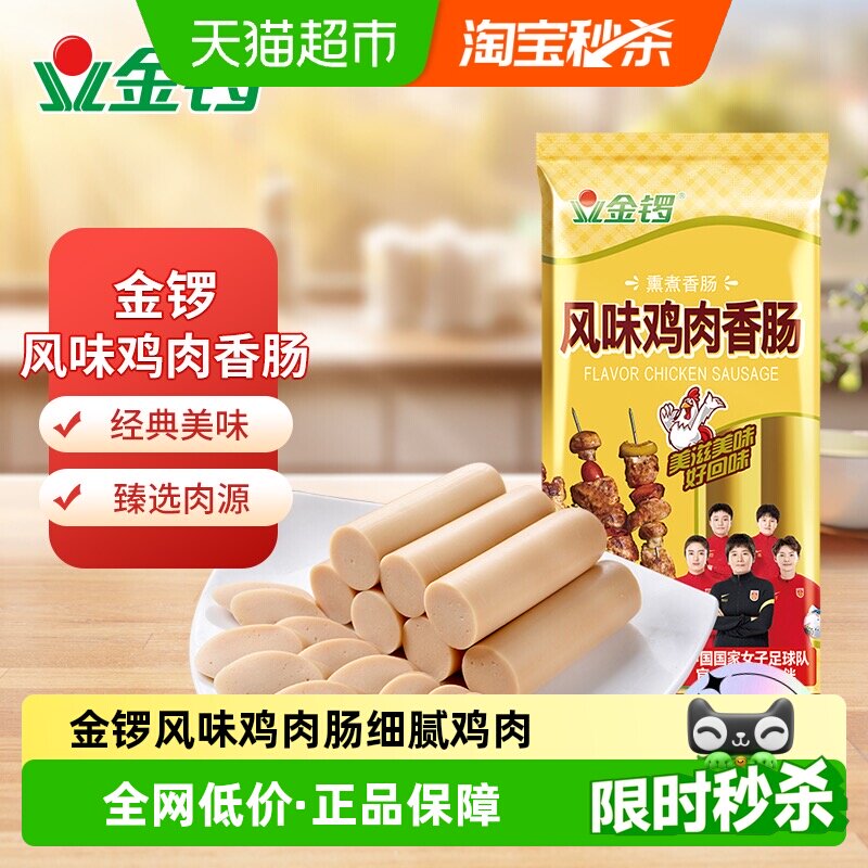 商品图
