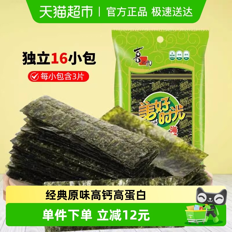 美好时光经典原味海苔16小包