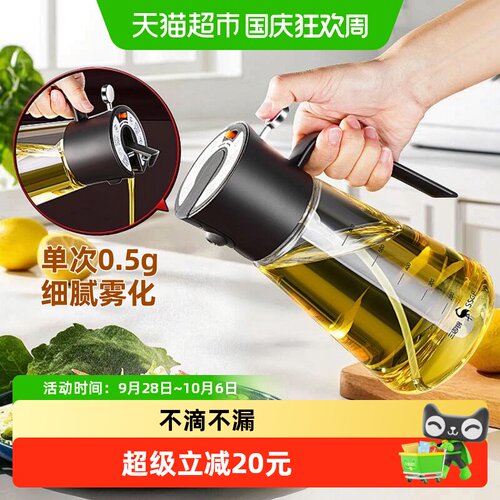 SSGP三四钢厨房家用喷油壶