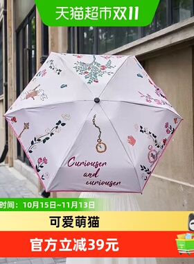 大英博物馆晴雨两用折叠伞