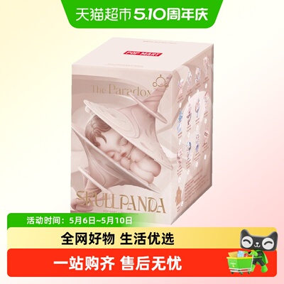 泡泡玛特SKULLPANDA进退之门