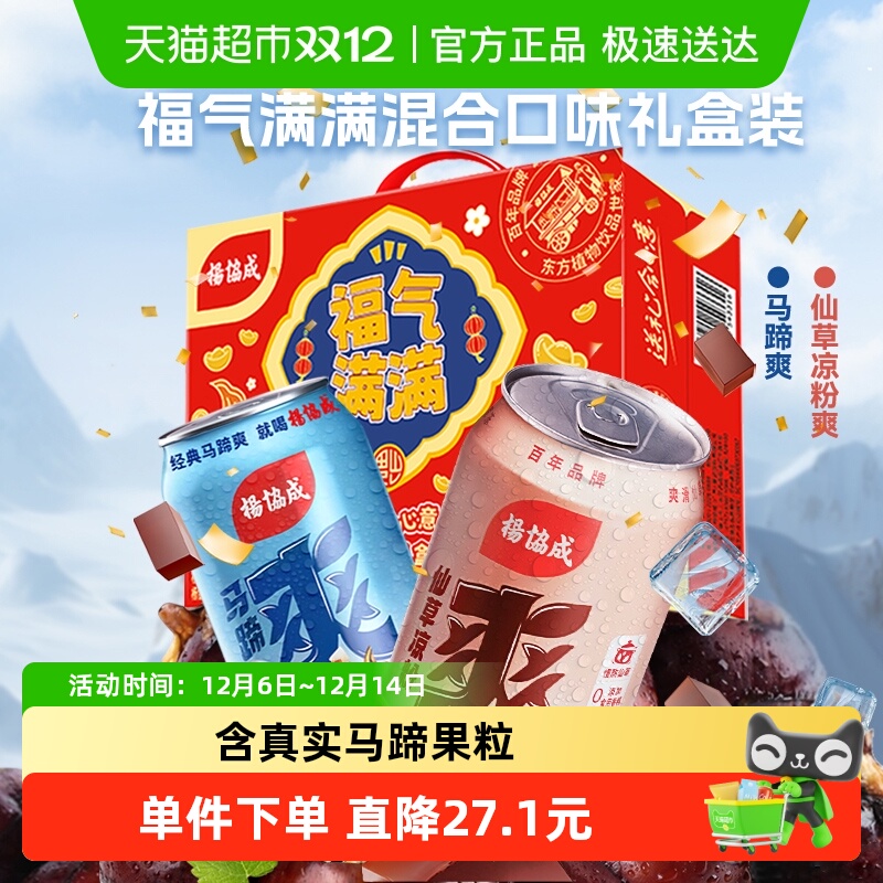 Эԭζˬɲˮ֭Ϲ֭ 30.9Ԫ