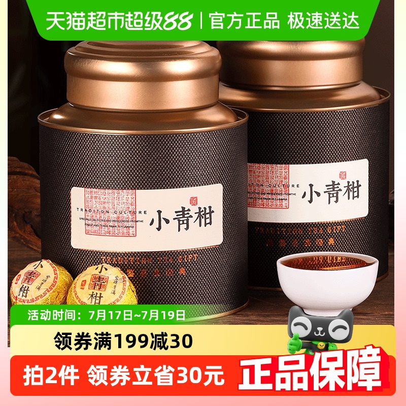 陈一凡特级正宗生晒普洱茶叶500g