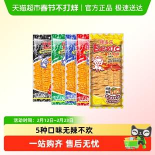 【泰国进口零食】拌多乐辣鱿鱼片鱿鱼丝手撕甜辣超辣某书推荐海鲜