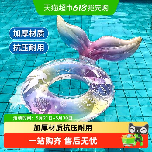 美人鱼游泳圈加厚亮片梦幻救生圈