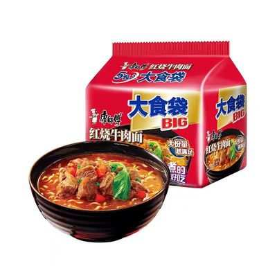 康师傅方便面大食袋红烧牛肉面香辣牛肉面5连包夜宵速食批发