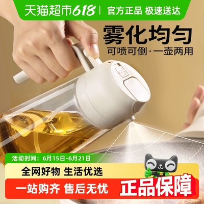 DUMIK中科喷倒两用油壶