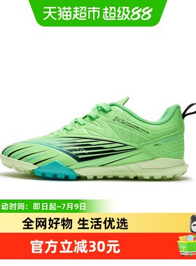 361°抑菌科技夏季新款运动鞋