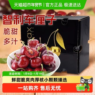 【多仓就近现货发货】智利进口车厘子4J级大果原箱礼盒装应季樱桃