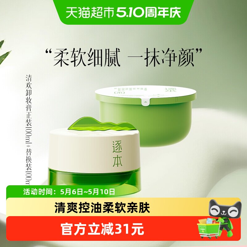 ���延ֲ��жױ��200ml  70.83Ԫ(��88VIP 95��)