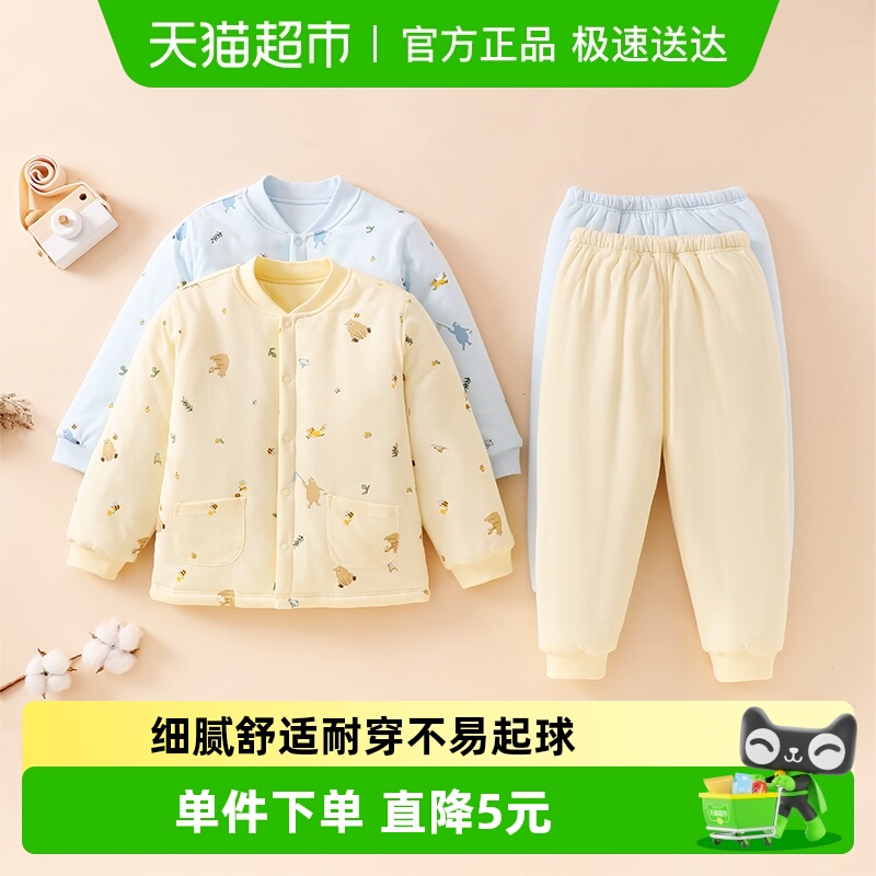 好孩子冬季夹棉开扣套装