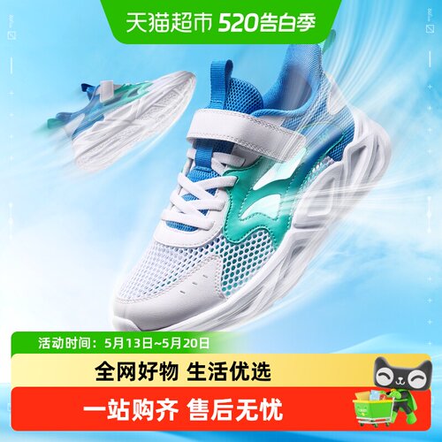 361男童儿童框子运动鞋