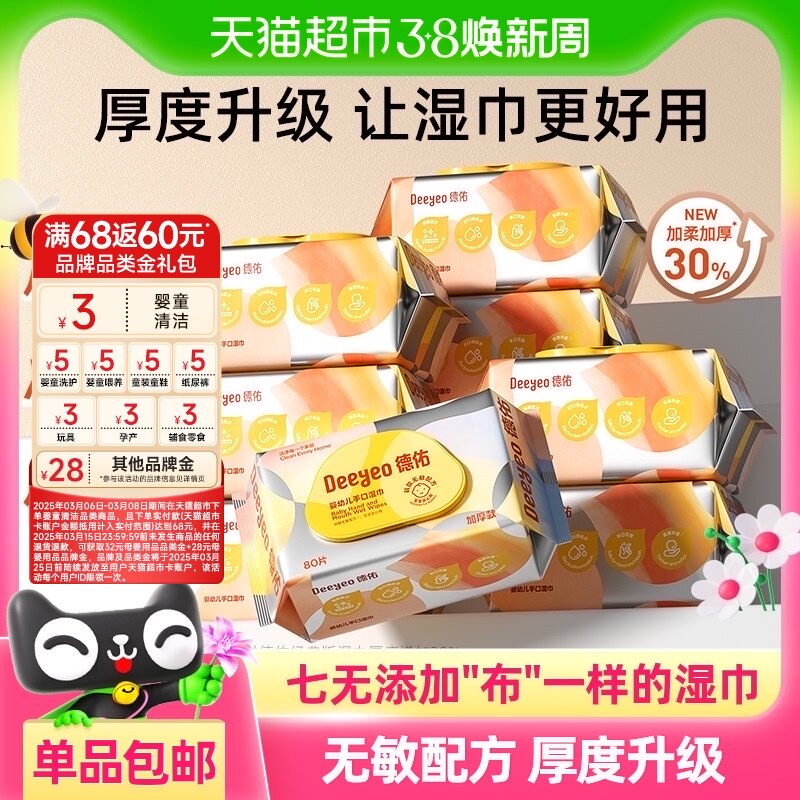 �������Ż� ����Ӥ��ʪ��������ͯʪֽ���ֿ�ר�ô���ڻ�ʪ��ֽ