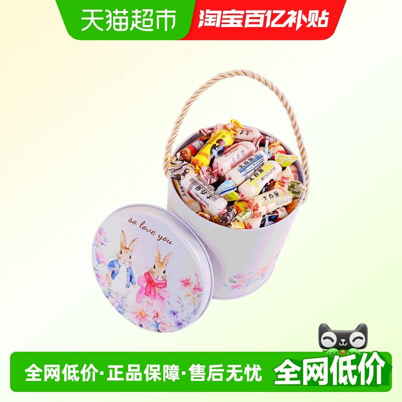 大白兔混合口味奶糖桶装糖果喜糖伴手礼物儿童零食喜糖婚糖年糖