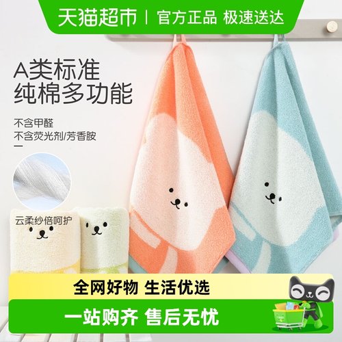 金号擦手巾纯棉方巾柔软吸水