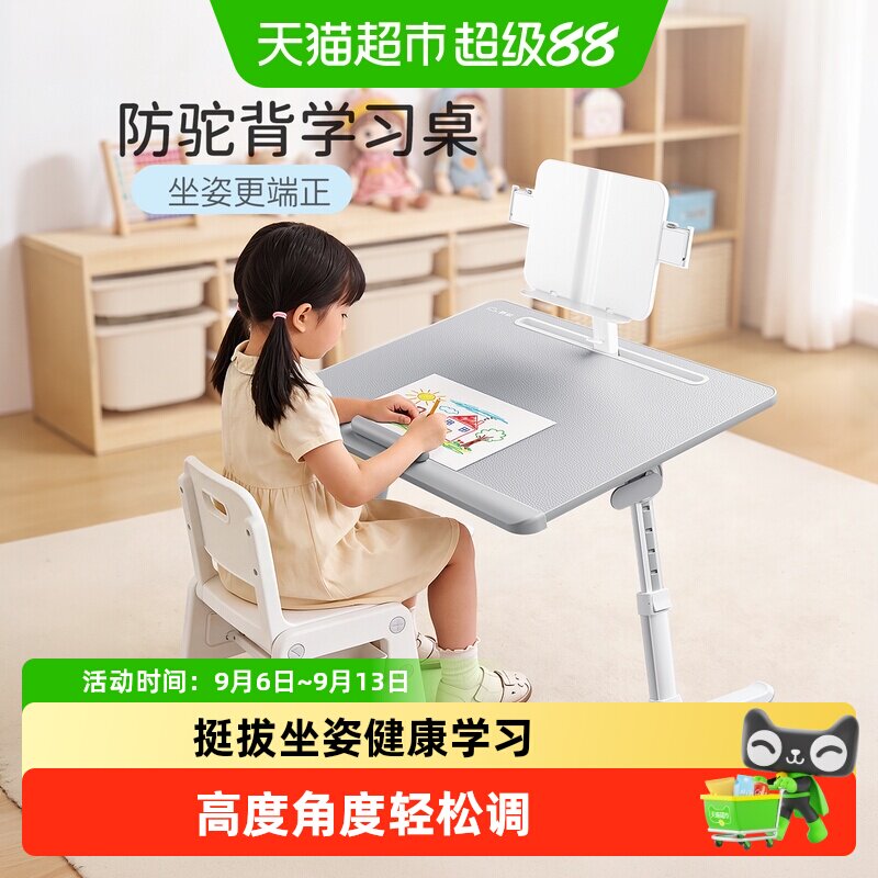 赛鲸床上小桌子可折叠升降阅读架学习桌板儿童绘本写作业宿舍书桌