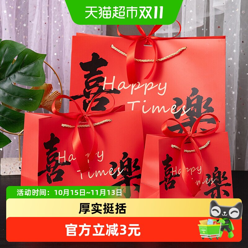 红色喜庆礼品袋节庆包装袋年货手提袋过节纸袋新年送礼丝带封口袋