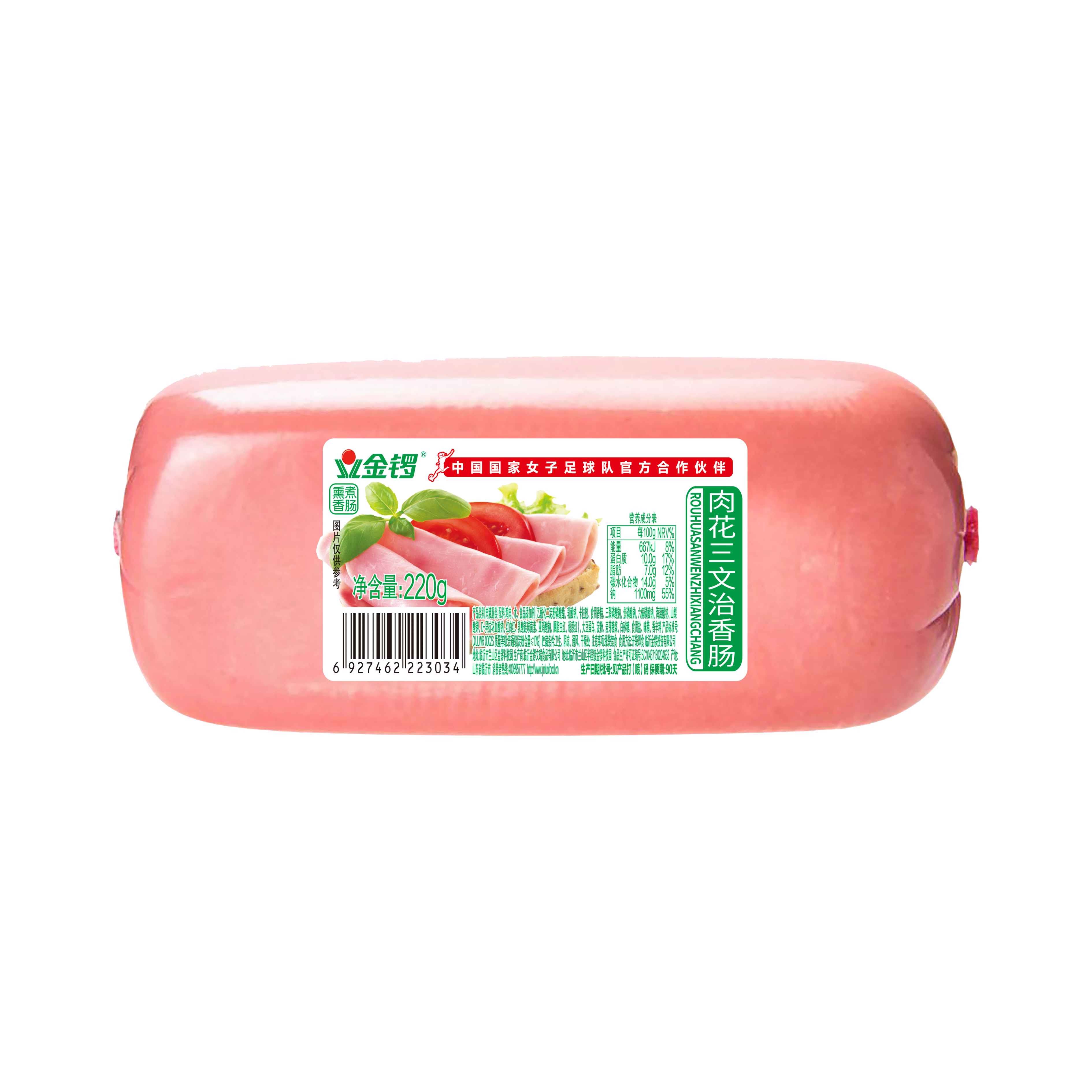 金锣肉花三文治火腿肠220g早餐三明治肠香肠开袋即食