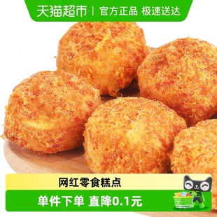 菲尝心动肉松拔丝蛋糕40g肉松饼早餐饼干面包网红零食糕小吃休闲