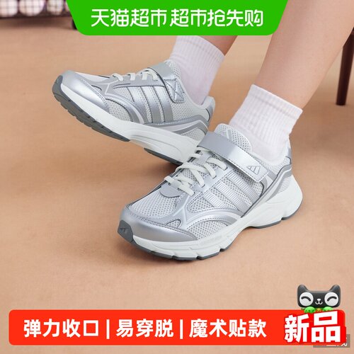 阿迪达斯女童复古休闲运动鞋