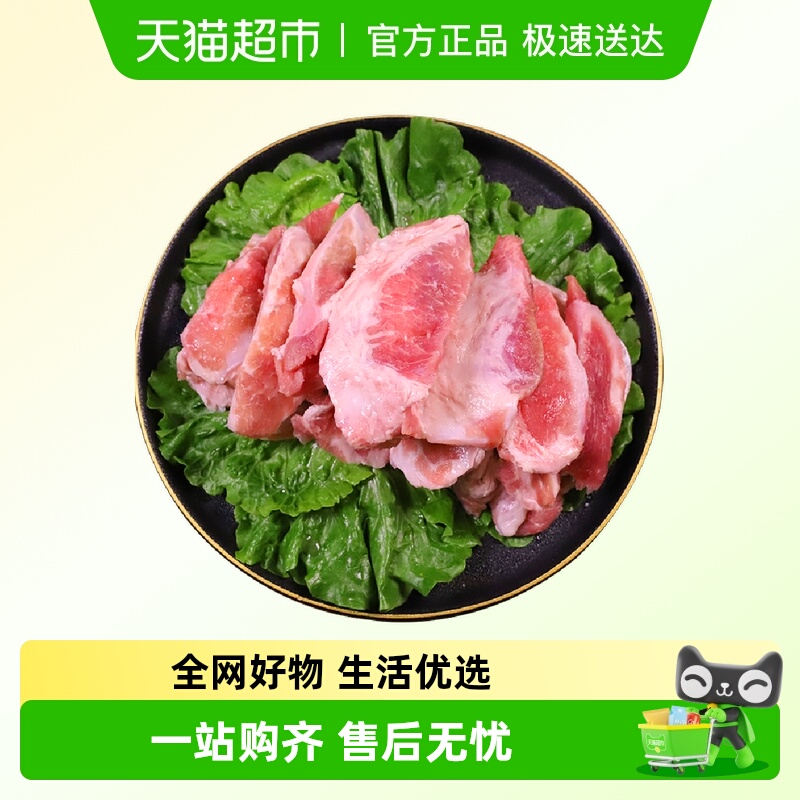 牧岛土猪月牙骨猪脆骨食材