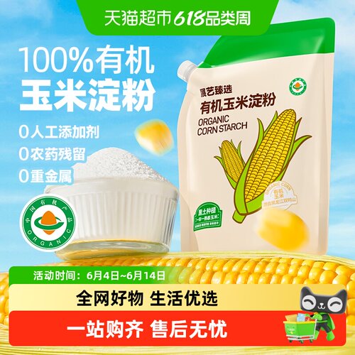 展艺臻选有机玉米淀粉烘焙原料
